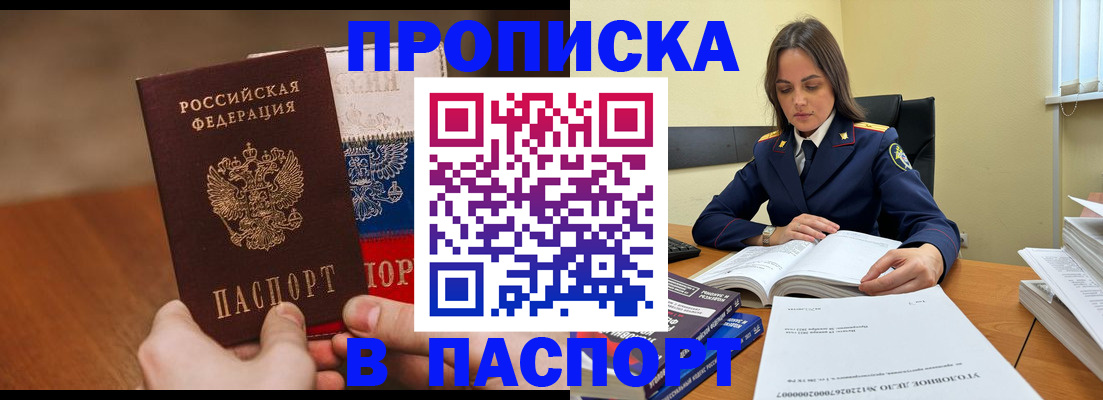 регистрация для школы в Владимире