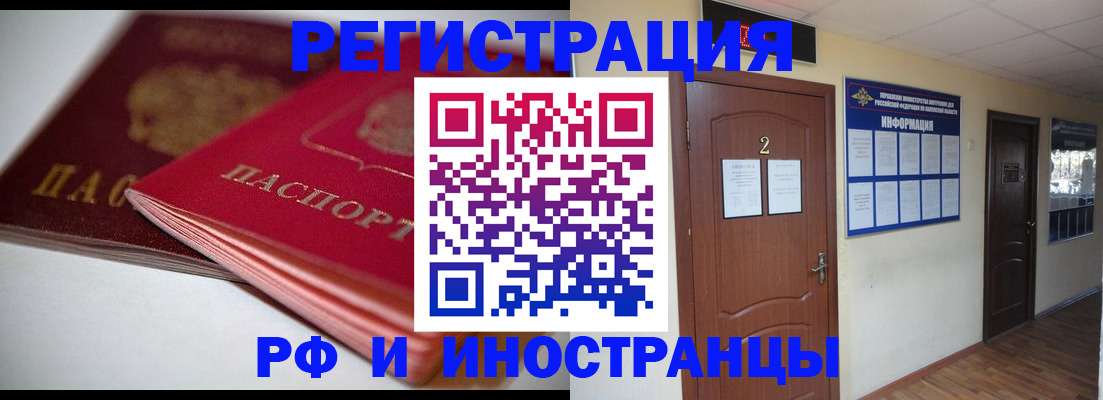временная регистрация адрес в Владимире