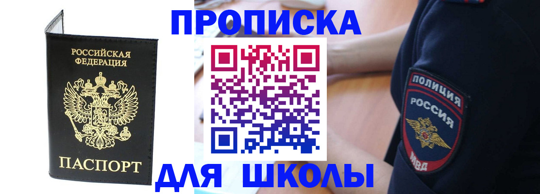 временная регистрация собственник в Владимире